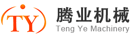 無錫市騰業(yè)機械有限公司